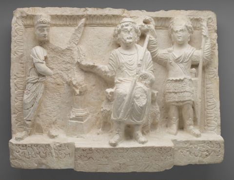 Relief of the Gad (Fortune) of Dura, from the Temple of the Gadde at Dura-Europos, Yale University Art Gallery
